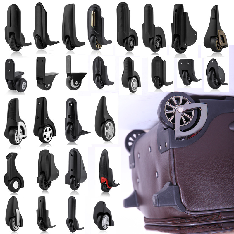 行李箱轮子配件拉杆箱轱辘滑轮老式旅行箱皮箱布箱定向轮替换脚轮