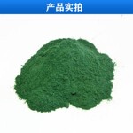 工业级氯化铬电镀试剂媒染剂三氯化铬工业原料制铬盐批发高浓度