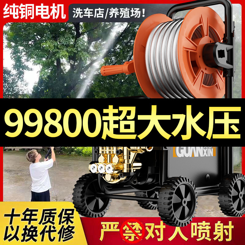 超高压商用洗车机大功率全自动220v多功能水泵强力清洗机洗地