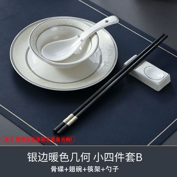 【Silver edge warm color geometry】Small four-piece set B