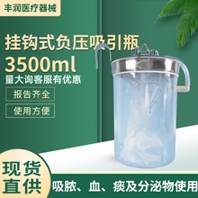 3500mlؓ������ƿ �����b�� �카��yʽ�UҺ���ռ�����ƿ�S�����l