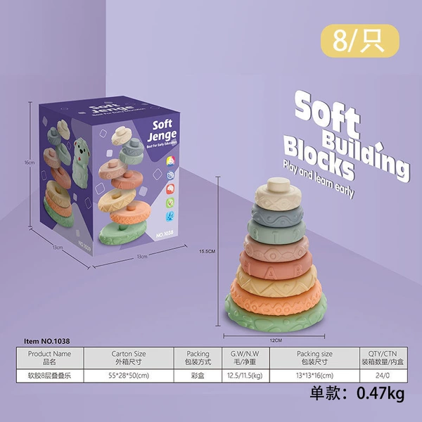 Jenga from soft rubber, 8 floors