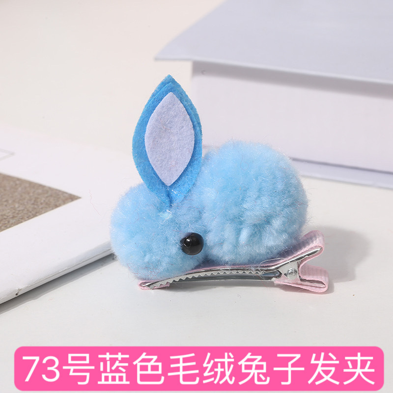 73호 파란색 봉제 토끼 머리핀