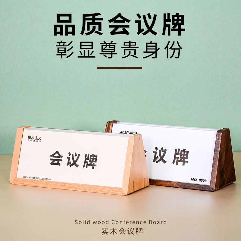 Solid wood conference brand triangle wooden card table card double…