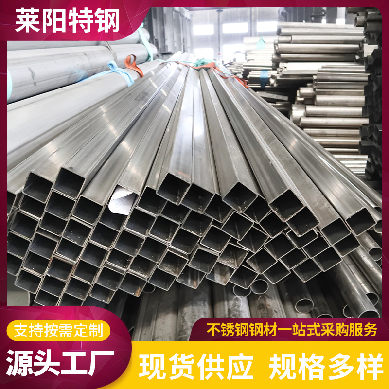 316L不锈钢方管 316镜面拉丝抛光不锈钢装饰方管可激光切割抛光