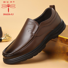 蜻蜓牌男鞋一脚蹬商务休闲皮鞋男士真皮软底厚底宽头中老年爸爸鞋
