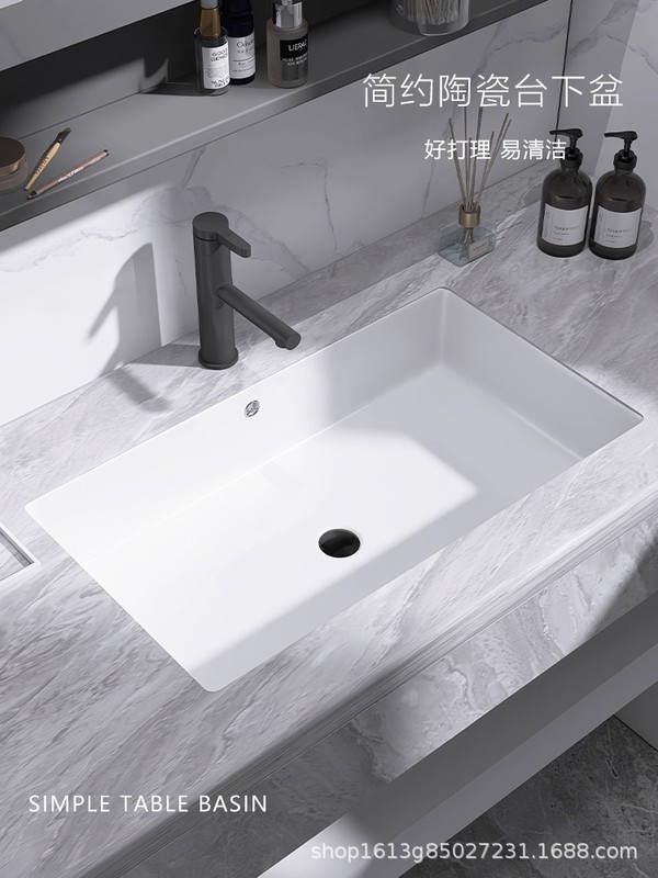 組み込み式陶磁器台下盆平底家庭用洗面器トイレ洗面器角形超大型サイズ単盆池|undefined