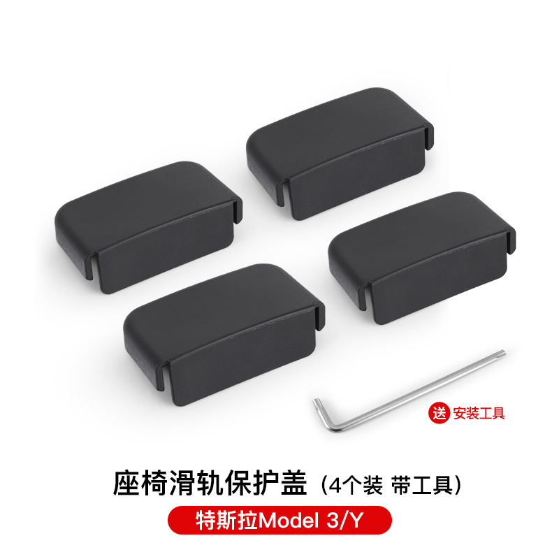 4 pack including tools [all series model3/y]