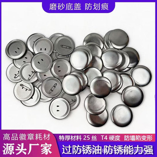 58mm���P�Ӻ��R���Fĥɰ���ºĲ��F�������չȵ׿հװ��۰������