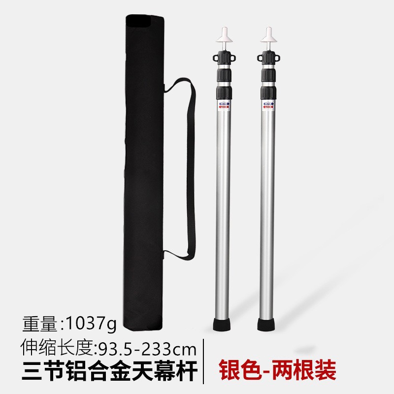 Varilla de techo de aleación de aluminio para exteriores, varilla de soporte de carpa, 2,3 m, ajustable arbitrariamente, varilla de aluminio de la carpa de vinilo