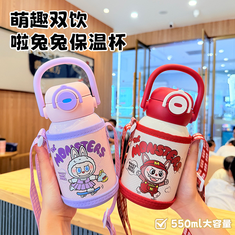 卡通儿童保温杯高颜值一杯三饮吸管双饮水杯背带手提大容量便携杯