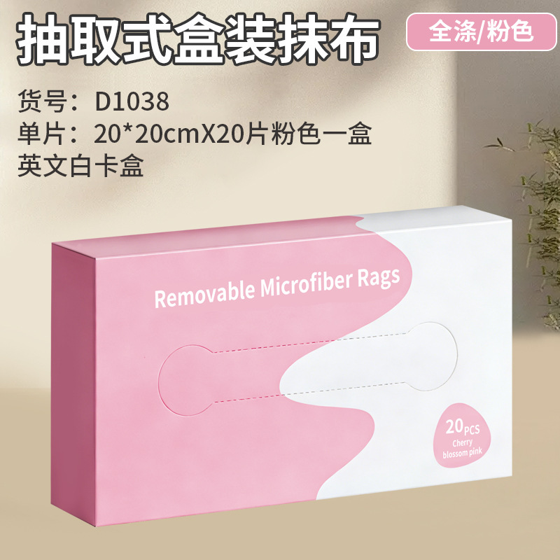 Paño de cocina que no suelta pelusa, elimina manchas de aceite, paño desechable extraíble, paño de limpieza ultrafino específico para cocina