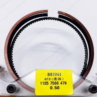For BMW MINI Piston, piston ring, piston pin - siamese-050