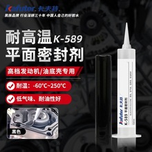 ������k-589�͸���������ͪ����еƽ���Ƭ������©��Ͳʽ�ܷ⽺