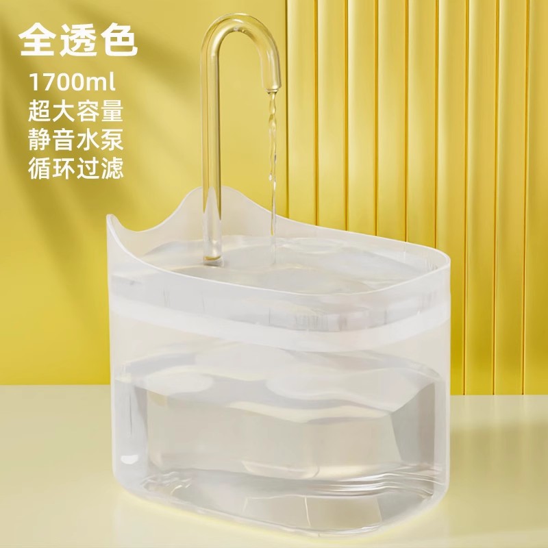 애완동물 자동 정수기 [업그레이드된 PP 소재] 완전 투명 - 1700ml에는 필터 면이 포함되어 있습니다(무음 + 순환 정수)