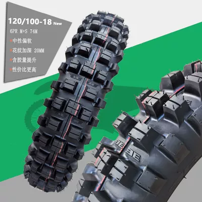 CQR Pot off-road tire, Electric tricycle tires