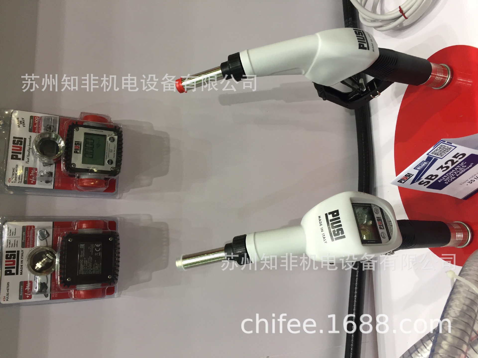 adblue尿素槍 adblue尿素槍