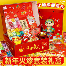 �������ӡ�����b���A�Y���ͶY��Ϟ����ͯ�ֹ�diy�≺��ߴ�Y��