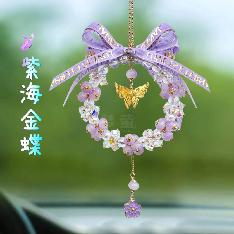 轻奢汽车挂件高级感水晶蝴蝶创意车载后视镜吊坠车用装饰送女生|undefined