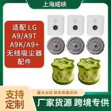 ���R�d���u�m�����LG���m��LGA9/A9TA9K/A9+����V�W�������m��