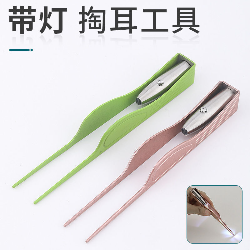 Luminous Ear Scoop, Earwax Clip, Tweezers, Rechargeable Ear Scoop with Light, Booger Clip, Earwax Cleaning Tool, Multi-Color Ear Picking Tool Luminous Ear Scoop, Earwax Clip, Tweezers, Rechargeable Ear Scoop with Light, Booger Clip, Earwax Cleaning Tool, Multi-Color Ear Picking Tool