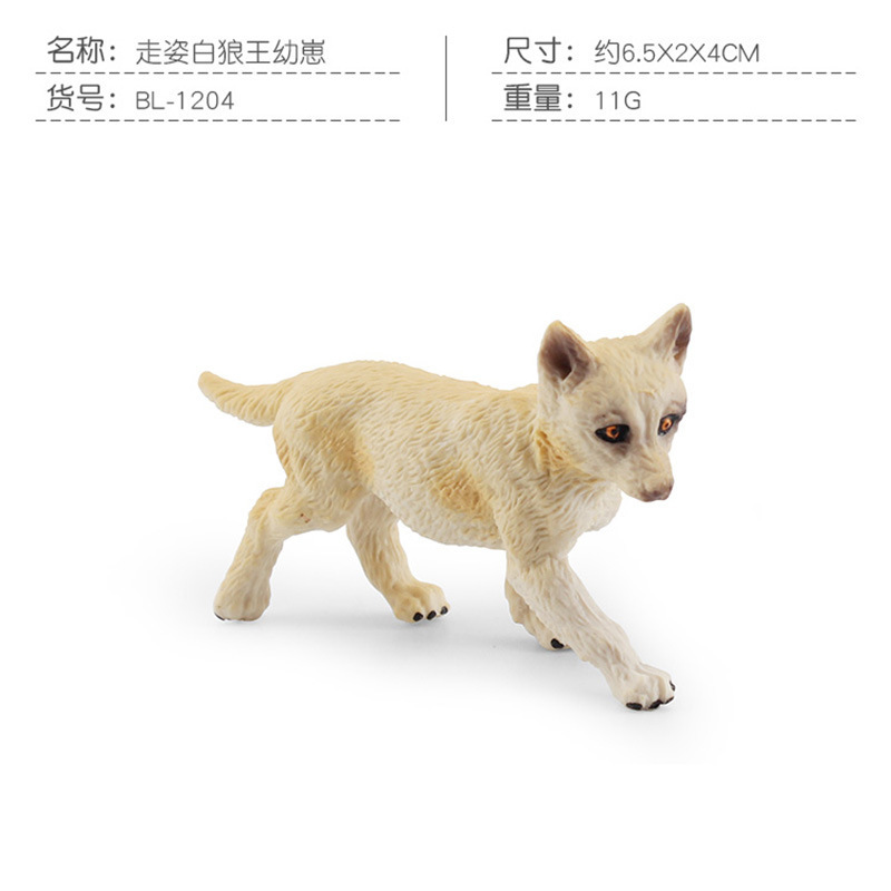Amazon simulación de América del Norte Lobo Blanco modelo animal estático Lobo rugiente postura caminando lobo gris decoración de escritorio de juguete