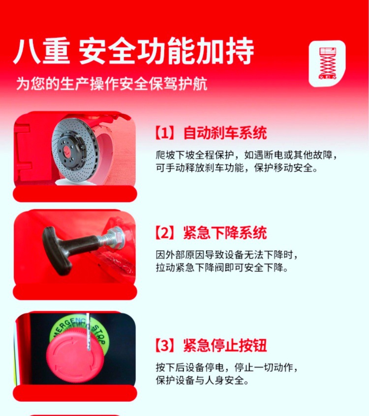 Liftable Truck Hydraulic Walking Lift Truck Electric Aerial Work Platform Truck 12m Fully Self-Propelled Lift