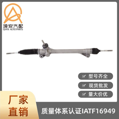 for Toyota Highlander, Steering gear