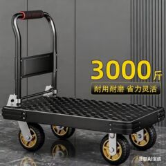 鋼板荷引き手押し車のカート運搬は、折り畳み可能な携帯家庭用静音トレーラー荷引き台車を厚くすることができる