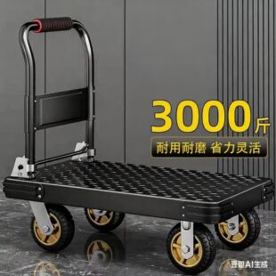 Steel Plate Cargo Trolley Trolley Carrying Thickened Foldable Portable Household Quiet Cargo Trolley