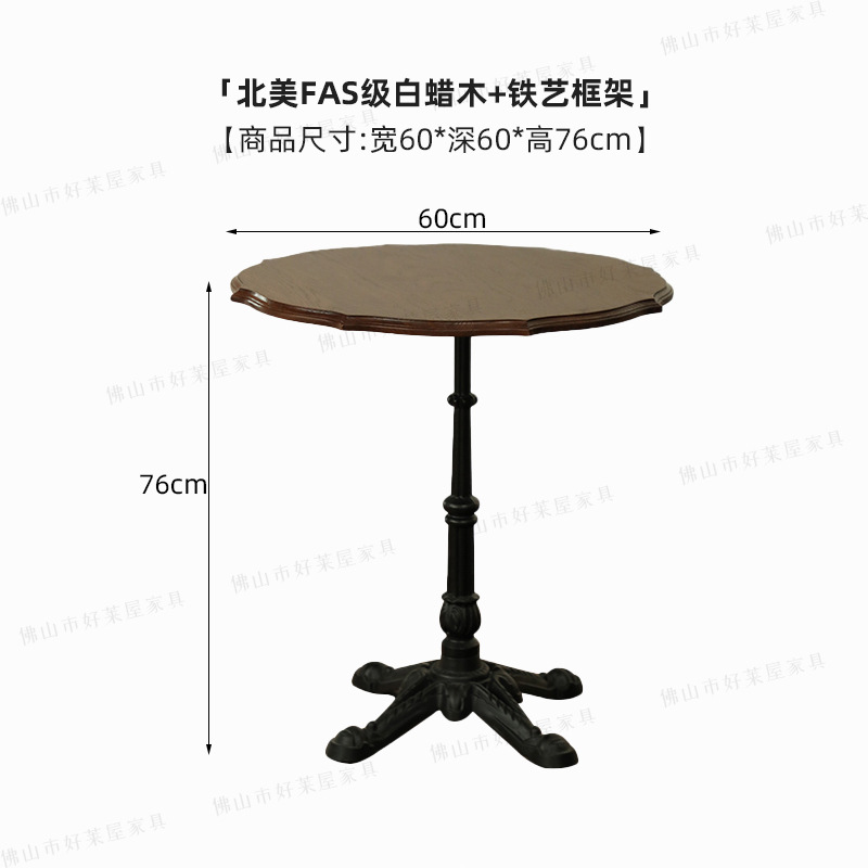 60cm 꽃 원탁 [본인도]