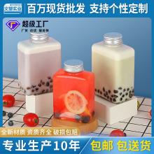 500ml网红奶茶瓶食品级铝盖塑料pet扁方果汁外卖一次性饮料空瓶子