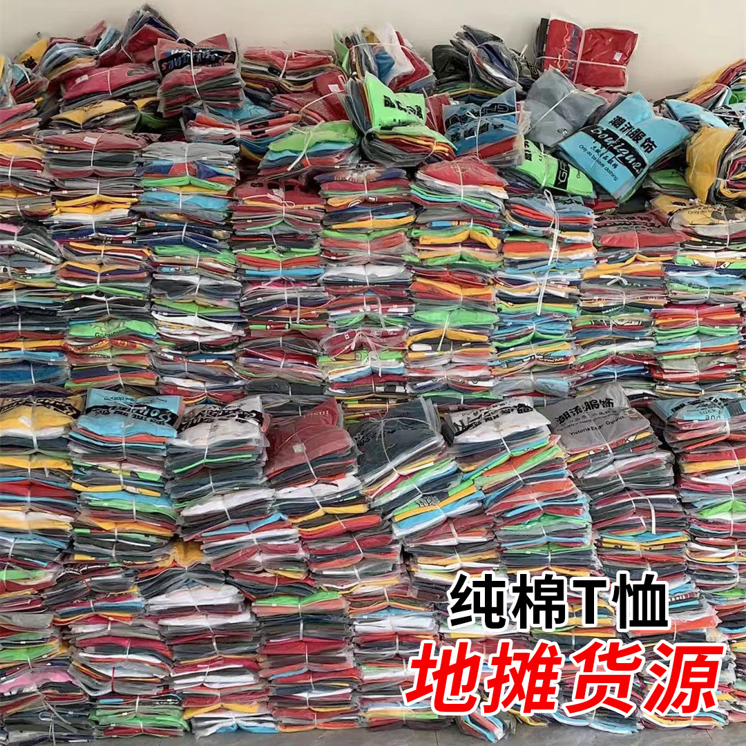 Ropa de Mercado Nocturno al por Mayor, Camisetas de Moda, Estilo Urbano Holgado de Verano, Puesto de Mercado, Ropa de Hombre de Manga Corta, Marca de Moda