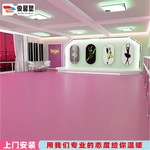 批发中国舞蹈培训教室专用地胶平面纯色弹性加厚护脚发泡PVC地垫