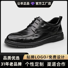 男式运动单鞋;女式休闲单鞋;男式休闲单鞋