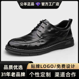 公羊男鞋高级皮鞋男头层牛皮英伦商务正装皮鞋休闲鞋子德比鞋代发