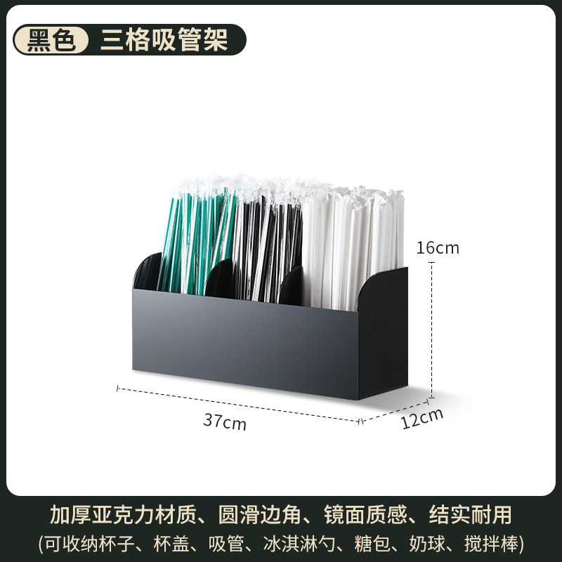3칸짜리 빨대 홀더