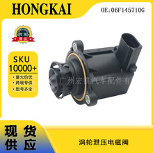 06F145710G��ͨ�y �u݆й��늴��y�m��춴󱊊W�� 06H145710D