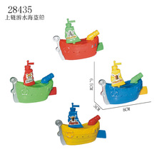 8CM ������ˮ������