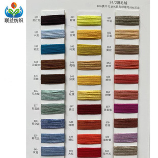 24֧�����Z��ë���켏2/24��ë�q30��ë�켏����ᘿ��C��Ͳ����