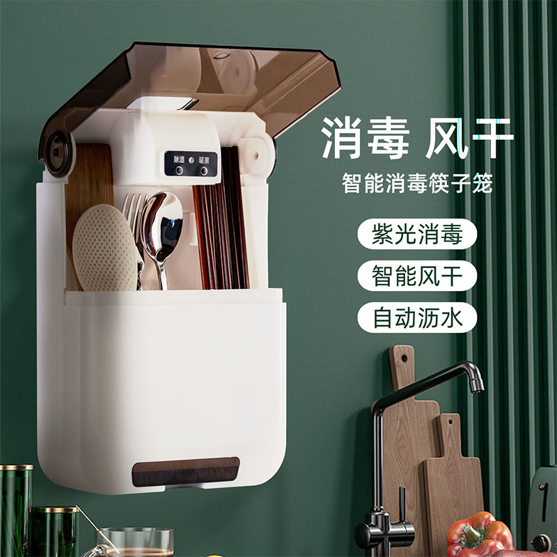 閣朗特箸消毒機は穴を開けないでスマートに殺菌します。|undefined