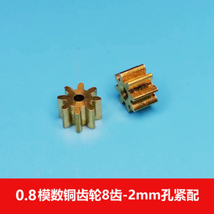 ��Ʒ0.8ģ�� �~�X݆8�X2mm�׾o�� ��߽��وA���N�X݆ �羳���Nte