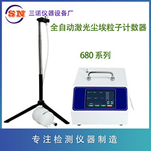 �������Ӽ����� SN-680 6ͨ��������ӡ 2.83L ̨ʽ���Ӽ�����