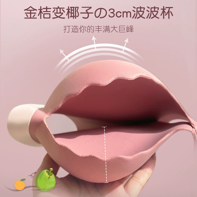 Сексуальное нижнее белье, push-up бюстье, дышащий беспроводной бюстгальтер с опорой, утолщенный