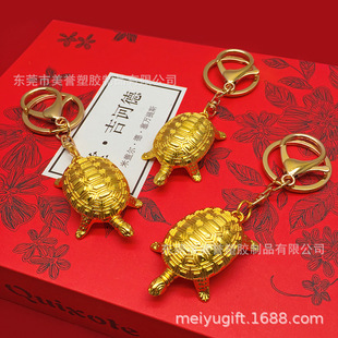 长寿龟饰品匙扣挂件 招财平安大金龟挂件 金钱龟新年礼物挂饰-阿里巴巴