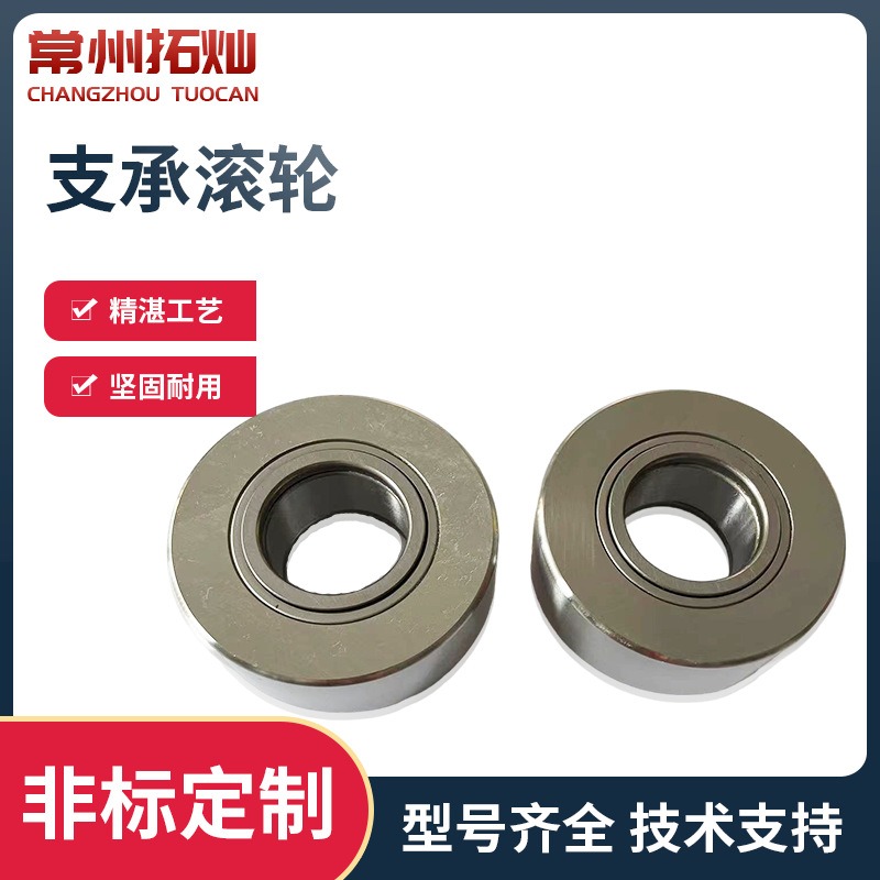 生产NATR8 NATV8 NATR10 NATV10有轴向引导支承滚轮轴承螺栓轴承