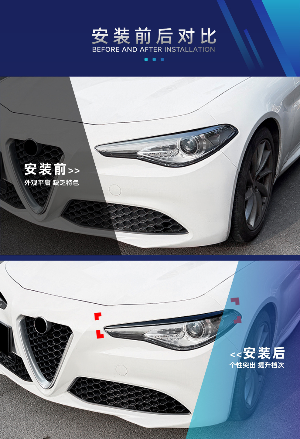 Suitable for Alfa Romeo Giulia 2015+ front headlight eyebrow upper trim decorative car sticker cross-border modification parts