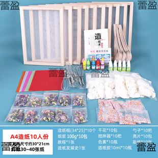 ��ͯ�ֹ��ŷ��켈�g �켈�� �W�� ���{���ϰ��������������l
