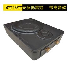8寸10寸车载无源低音炮音响双音圈喇叭座椅空箱铝盆改装其他