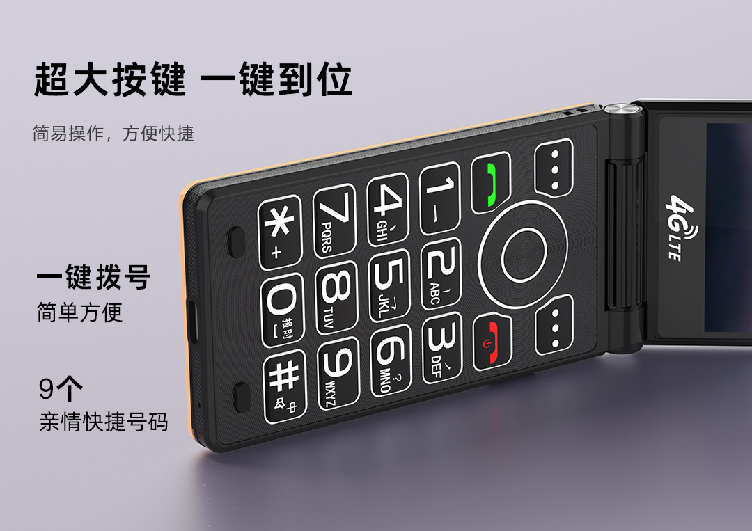 3.0 Dual screens, ultra-high appearance level, ultra-long battery life of 60 days, full network compatibility 4G, China Mobile, China Unicom, China Telecom 5G, elderly mobile phone undefined